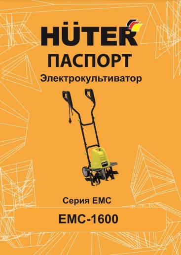 Паспорт HUTER ЕМС-1600