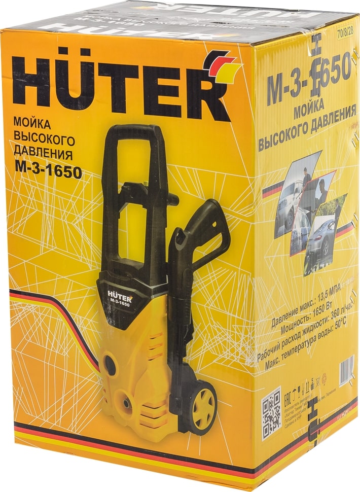 Коробка Huter M-3-1650