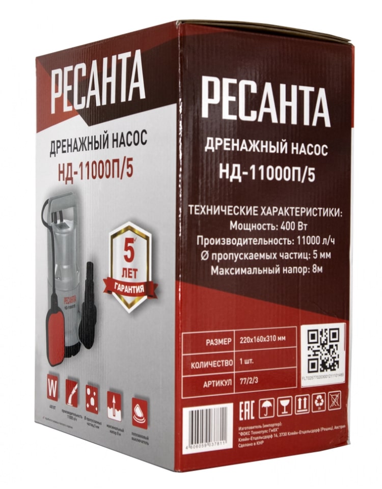 Коробка Ресанта НД-11000П/5