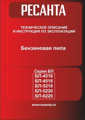 Паспорт Huter M135-PW 70/8/6
