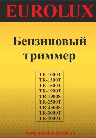Паспорт Eurolux TR-1000 T